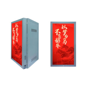 Led Οθόνη IP65 P3.84 600x1200mm